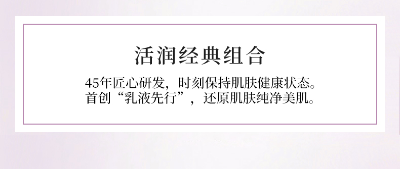 【日本直郵】日本本土版 澳爾濱 ALBION EXAGE 活潤保濕滲透乳液 II 200g 中性膚質適用