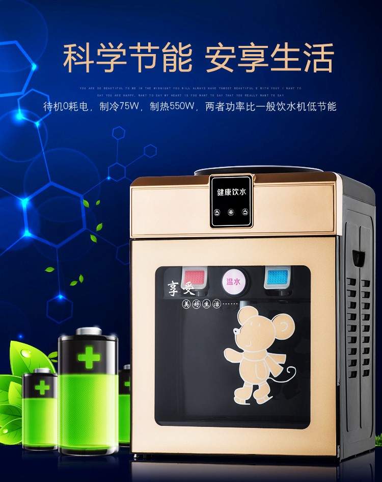 Nhà máy uống trực tiếp, mở cửa thuận tiện, bàn kinh doanh, nước uống trực tiếp, đài phun nước uống để bàn, hộ gia đình, sinh viên nhỏ, sinh viên đại học - Nước quả máy lọc