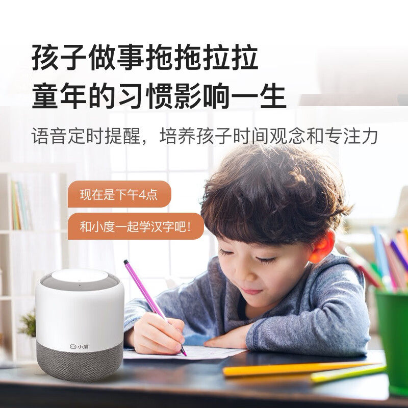 Xiaodu Smart Speaker Flagship Edition Infrared Version Baidu Alarm Clock Artificial Intelligence Voice Control Wifi Speaker