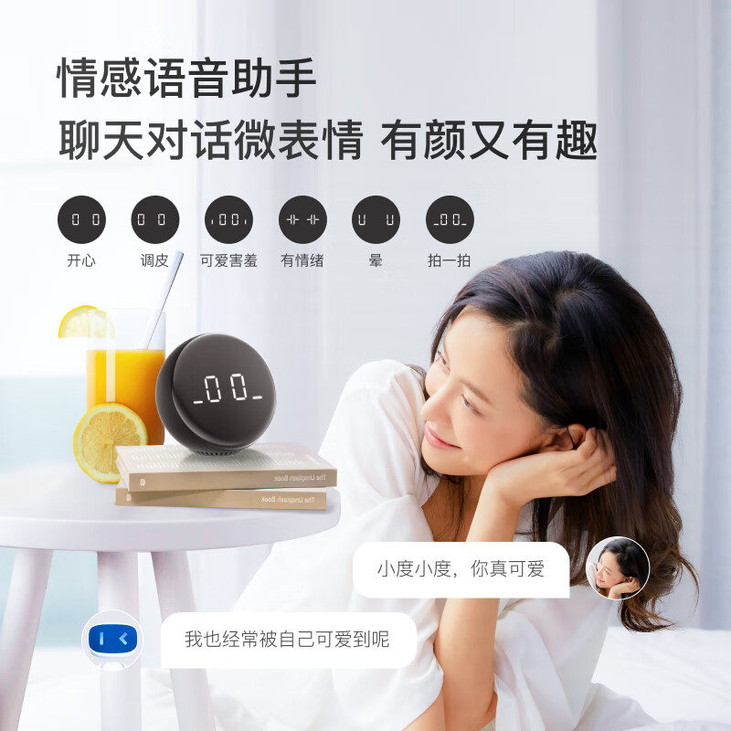 Xiaodu Smart Alarm Clock for Students, Children's Bedside Digital Electronic Clock, Bluetooth Speaker, Ai Voice Reminder Desk Clock
