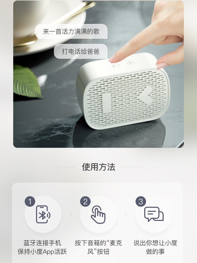 Xiaodu Smart Bluetooth Speaker Mini Edition Portable Mini Bluetooth Hands-Free Voice Assistant Payment Computer Speaker