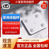 Xiaodu Weight Scale Bluetooth Body Fat Electronic Scale Human Body Scale for Home Use with High Precision and 17 Body Data Records