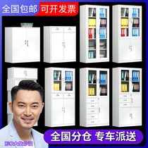 Taizhou documents iron sheet cabinet short cabinet stainless steel multi-door staff storage wardrobe financial password filing cabinet