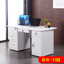 Thickened steel computer desk iron desk with lock with drawer 1 2 m 1 4 m financial writing desk table