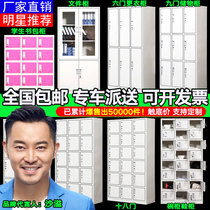Steel locker iron file cabinet staff locker dormitory wardrobe with lock storage cabinet shoes cabinet
