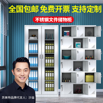 304 stainless steel locker staff locker file cabinet western medicine cabinet bathroom changing shoes cabinet dust-free cabinet
