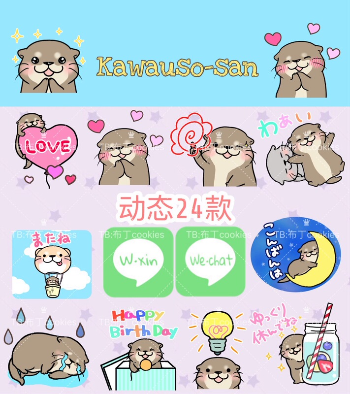 24 Dynamic Otter Line Expression Packs Gif Sticker Materials
