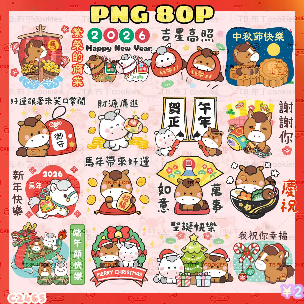 61张蓝色小狗填色页（免费PDF和PNG打印）, image size:1284x1284