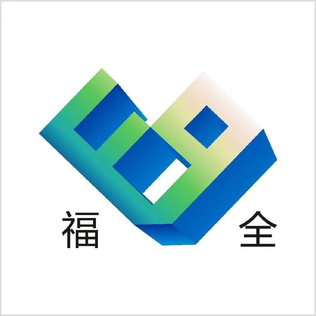 广州市福全办公用品的LOGO