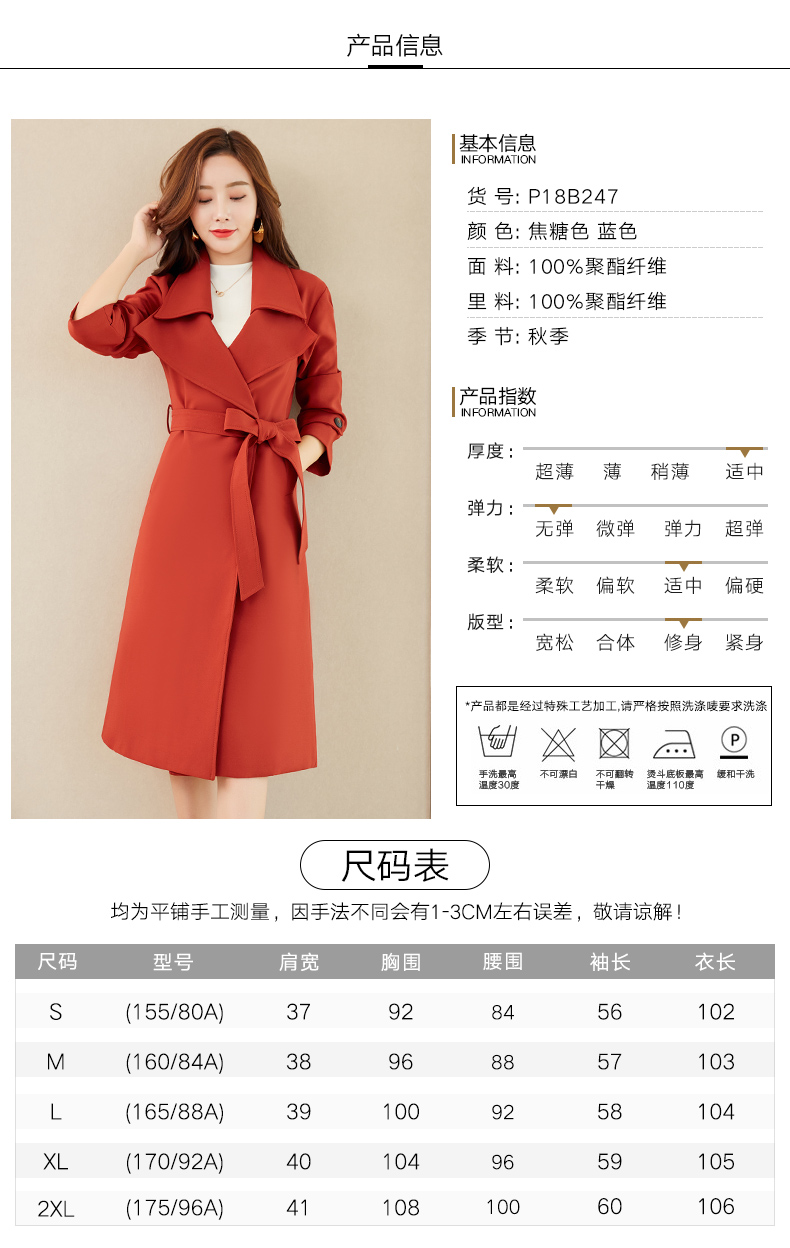 Trench pour femme en Polyester - Ref 3227781 Image 16