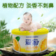 Aijia Solid Air Freshener Bedroom Bathroom Car Deodorant Artifact Fragrance Osmanthus Hotel Aromatherapy