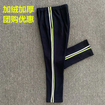 Fall and Winter School students in School Uniform pants fluorescent green plus white bar trousers plus wool