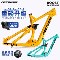 HIMALO new soft tail B0OST shock absorber AM FR mountain bike frame 27 5 29 inch thru-axle 148*12m