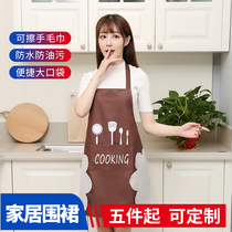 Simple rubable hand apron pvc knife and fork adult kitchen waterproof and oilproof sleeveless overalls extended models can be customized