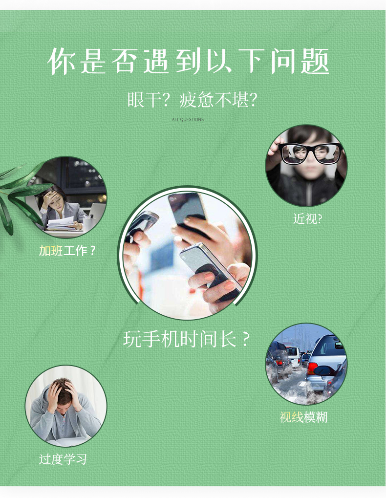 日本原产 参天FX V+ 金装清凉型眼药水 12ml 缓解眼疲劳 图4