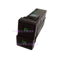 Suitable for Pentium B70X80 Mazda 6 B50 fog light spotlight switch plug wiring harness to install the plug line