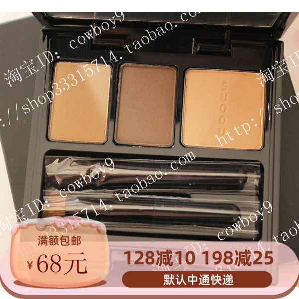 Suqqu 自然平衡眉粉01 苔綠色 02 茶色 Suqqu 自然平衡眉粉01 苔綠色 02 茶色