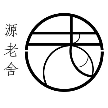 源老舍花园的LOGO