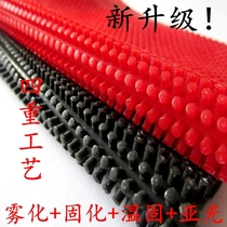 New process Matt top mushroom head curing medium and large particles table tennis long glue single rubber strange glue anti-arc sinking