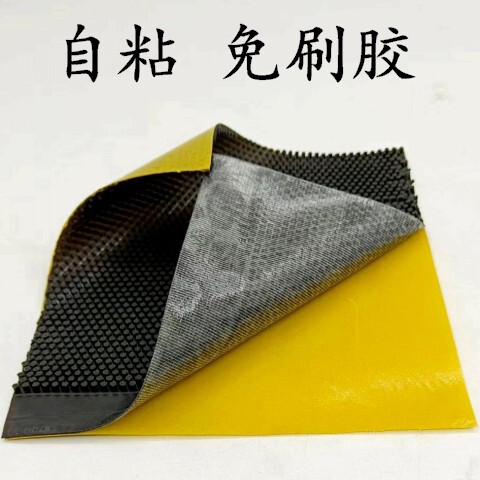 New product self-adhesive brush-free glue size medium particle table tennis ball curing long glue single rubber skin scratch resistance weird arc attack
