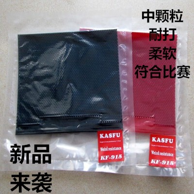 New arrival KASF KASFU915 table tennis racket medium particle anti-playing soft long rubber single rubber holster rubber