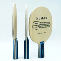New arrival foreign custom MUSKET table tennis racket 5 wood 2 carbon 7-layer table tennis bottom plate arc circle fast break ST