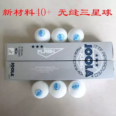 New to Germany new 40 plus New Materials International competition dedicated seamless Big Ball 3 three star table tennis 6 sets