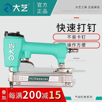 Dayi nail gun Steel nail gun Code nail gun Straight nail gun Mosquito nail gun Pneumatic nail gun Woodworking tools