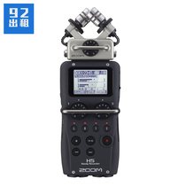  Rental ZOOM recorder H5 handheld portable stereo mixer windproof recording pen 92 shared rental