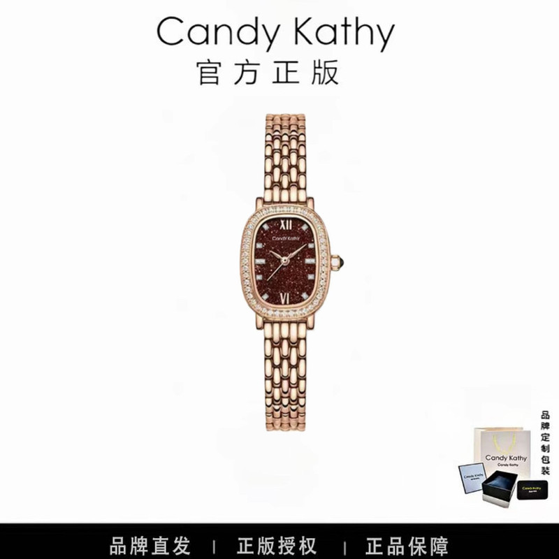 Candykathy【Official Genuine】2319B Starry Sky Series Gold Sand Cocoa Fashion Versatile Women's Watch Candykathy【Official Genuine】2319B Starry Sky Series Gold Sand Cocoa Fashion Versatile Women's Watch