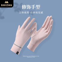 Sunscreen gloves Womens thin summer outdoor high-elastic breathable light quick-drying touch screen non-slip driving riding ice silk sleeves