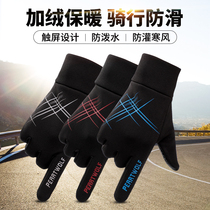 Glove men winter warm plus velvet thickened winter outdoor sports windproof cold touch screen driving non-slip riding gloves