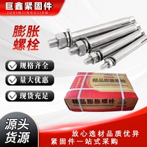 Full box of galvanized expansion bolts national standard decoration household air conditioning expansion screws expansion pipe screws