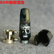 Original American BARI BARI treble saxophone Bakelite flute head metal ass