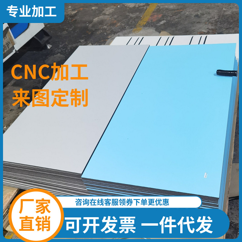 Solid core physical and chemical board laboratory table panel physical and chemical experiment table central test bench sky platform surface to map
