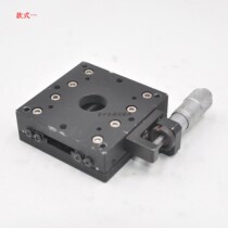 Second-hand X Y axis displacement optical platform Manual cross rail roller fine-tuning slide table Aluminum 60*60mm