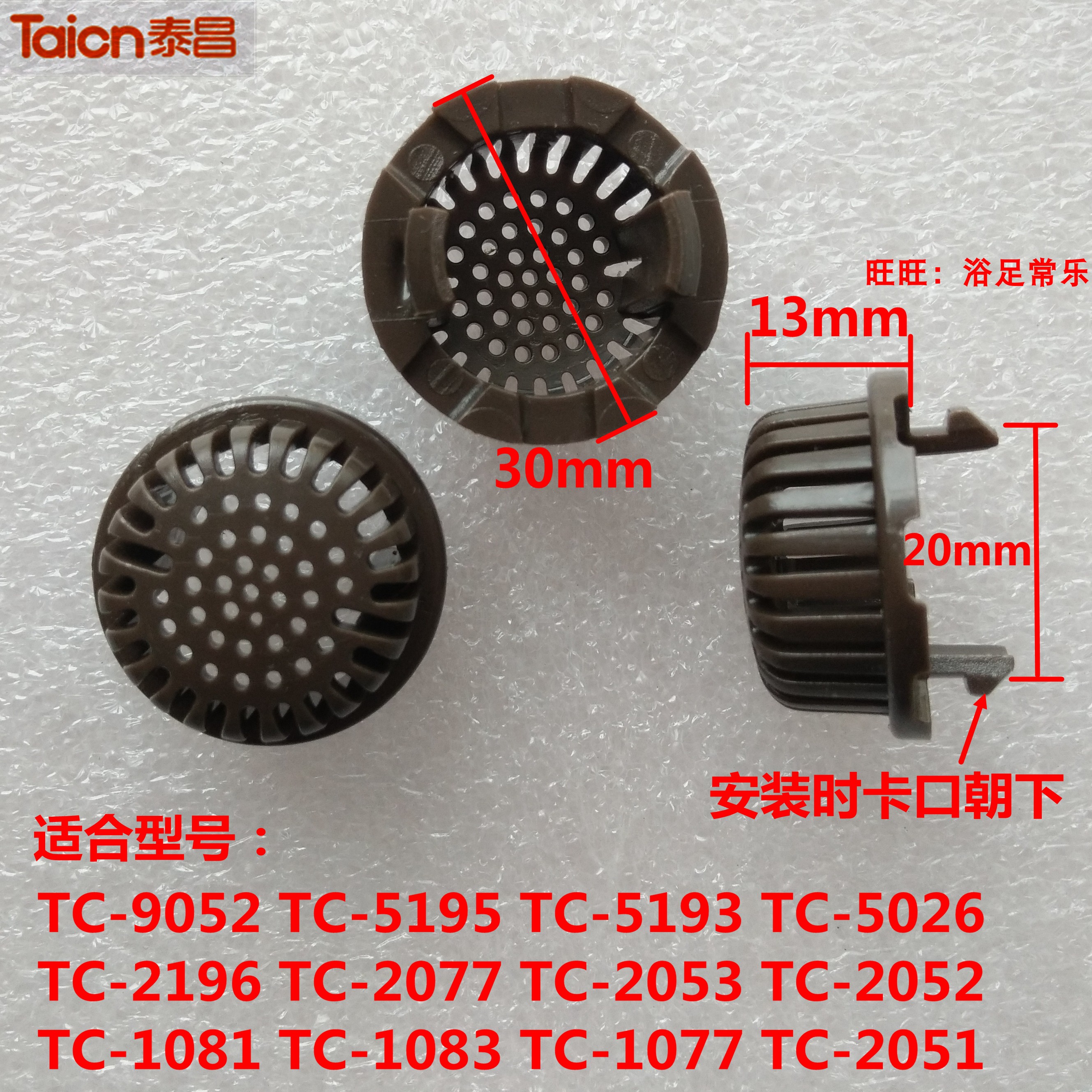 Taichang foot bath tub foot basin foot wash barrel filter TC-1081 5193 9052 5195 leaking