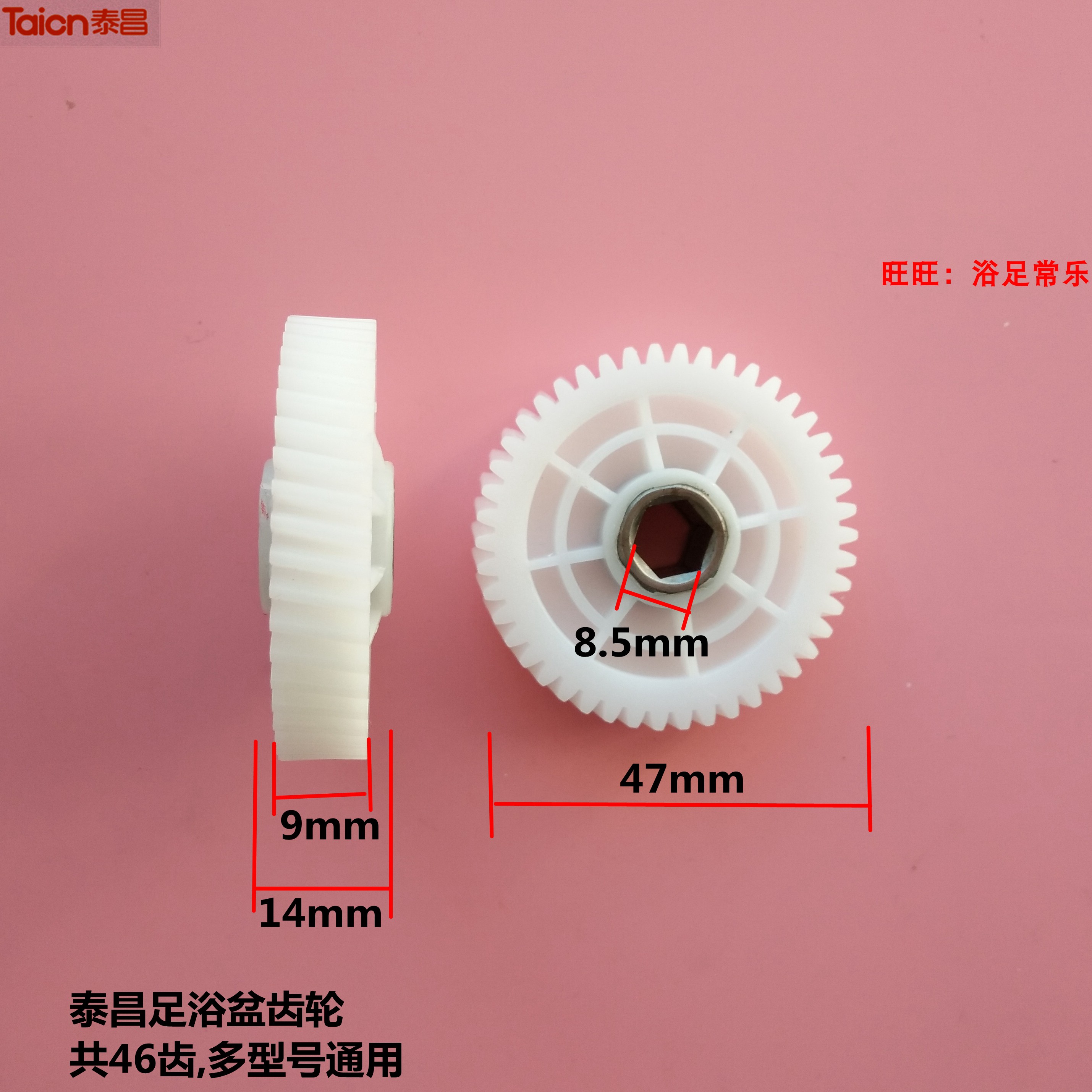 Foot Tub Bubble Foot Bucket Washing foot bath Foot Bath accessories Transmission gear Massage Gear Turbo Techan