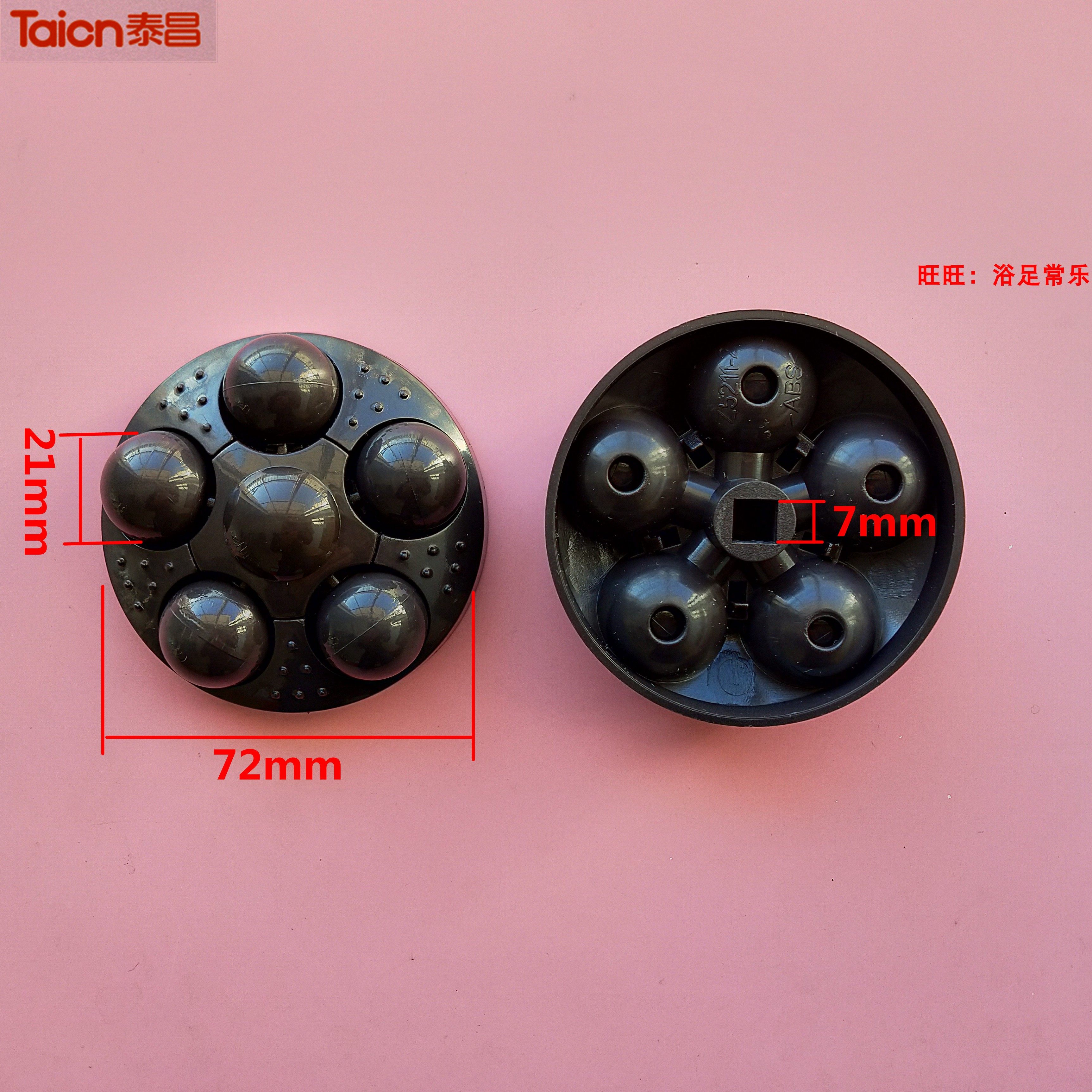 Foot bath tub Foot bath tub Foot bath tub Turntable beads Tai Chi turntable Massage ball Kneading ball