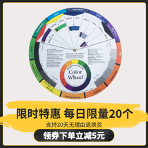 American import color wheel card color phase ring Color Wheel watercolor floral color matching toning card 23CM