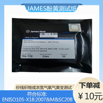 JAMES H HEAL PHENOL YELLOWING TEST PAPER 706-720 YARN FABRIC GARMENT PHENOL YELLOW FILM CONTROL BUTEST