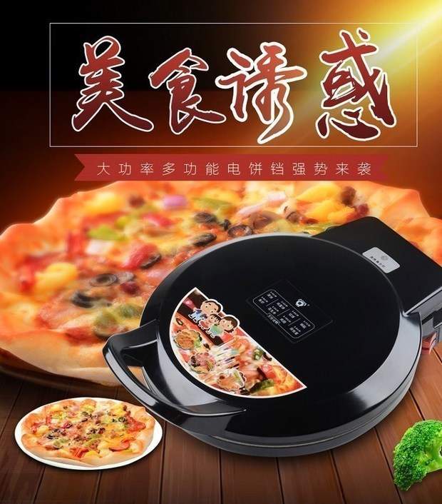 Pizza điện nướng bánh pan pan nhỏ mới pancake pan crepe công cụ chiên chảo bánh quế mùa xuân. .. - Máy Crepe 	máy làm bánh crepe shopee	