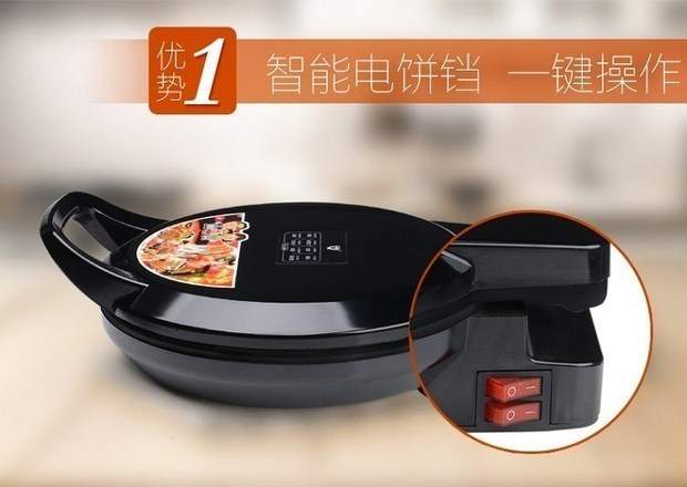 Pizza điện nướng bánh pan pan nhỏ mới pancake pan crepe công cụ chiên chảo bánh quế mùa xuân. .. - Máy Crepe 	máy làm bánh crepe shopee	