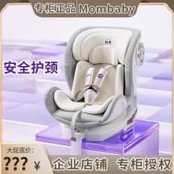 Ha Xiu & Yi Le Tu Newborn Baby Safety Seat 0-12 Years Old Youth Car Seat Baby Car Seat