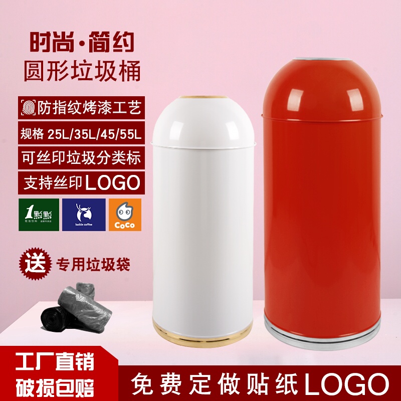Internet-Famous Trash Can, Commercial Large Size, for Shopping Malls, Restaurants, Milk Tea Shops, Cafes, Round Bullet-Shaped Sanitary Bin, Stainless Steel Internet-Famous Trash Can, Commercial Large Size, for Shopping Malls, Restaurants, Milk Tea Shops, Cafes, Round Bullet-Shaped Sanitary Bin, Stainless Steel
