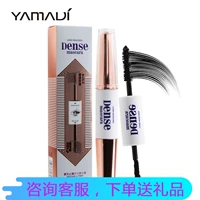 Yamadi tằm dài vô tận mascara đôi đầu dài dày uốn cong sợi mascara Authentic - Kem Mascara / Revitalash chuốt mi maybelline vàng