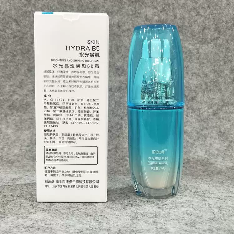 Ou Zhiyan B5 Hydrating Hyaluronic Acid Hydrat hóa và Trẻ hóa Kem che khuyết điểm BB Cream Dưỡng ẩm Cách ly Làm sáng da - Kem BB