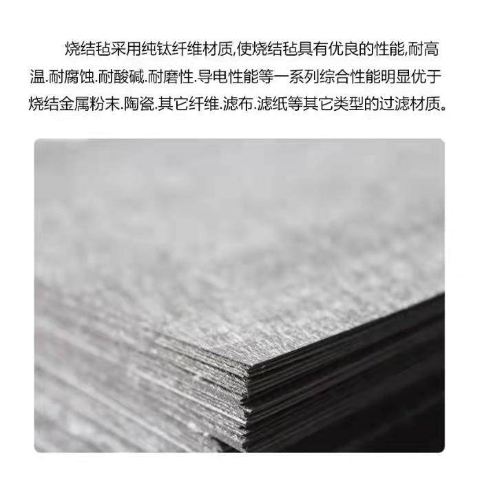 Titanium fiber felt 0 1-1mm battery and gas diffusion layer with titanium fiber paper water treatment with titanium fiber felt
