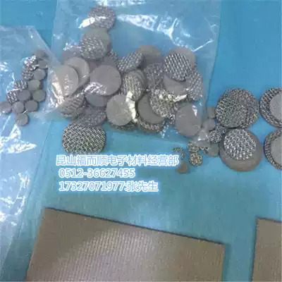 304 316L stainless steel multilayer sintered mesh stainless steel sintered filter stainless steel sintered mesh