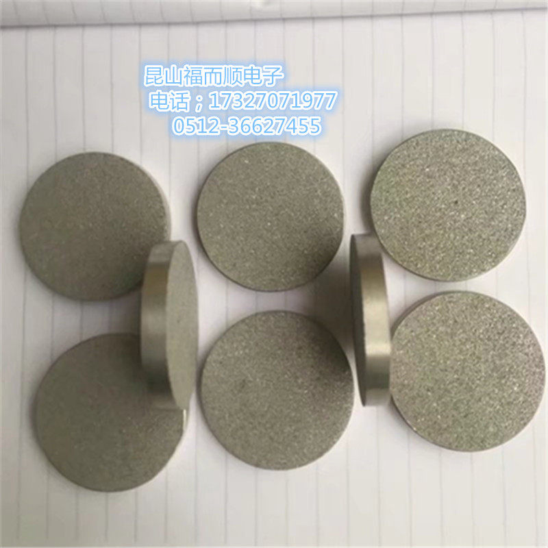 Electrode positive titanium foam material 2MM round titanium foam filter plate